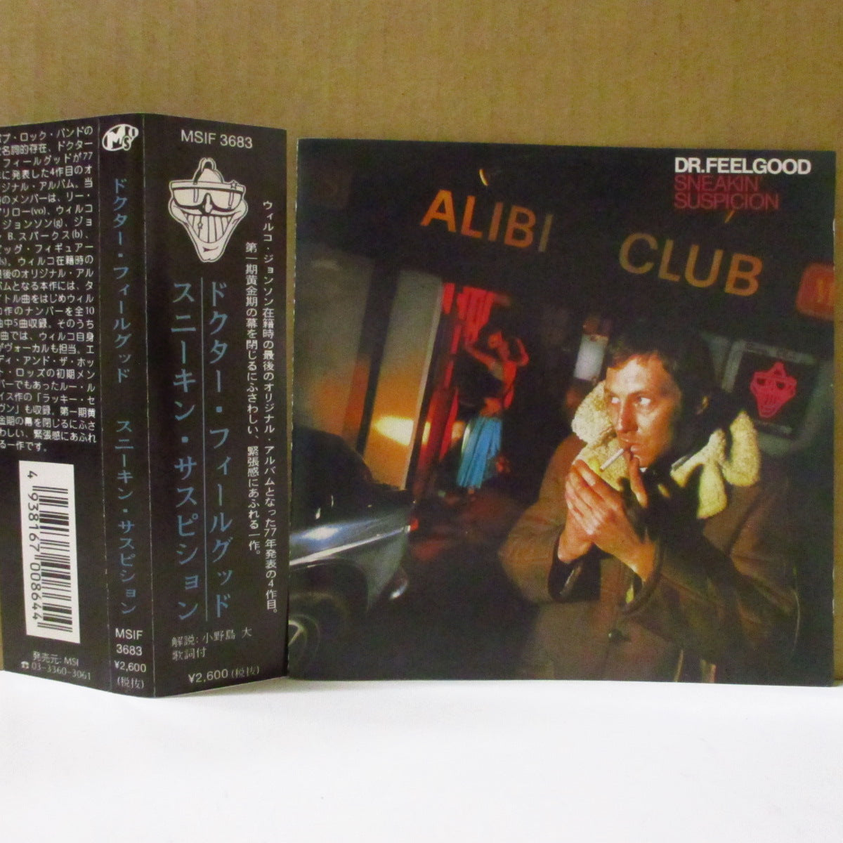 DR.FEELGOOD (ドクター・フィールグッド)  - スニーキン・サスピション - Sneakin' Suspicion (UK  '99 再発輸入CD+日本帯、ライナー ) '77年4thアルバム 