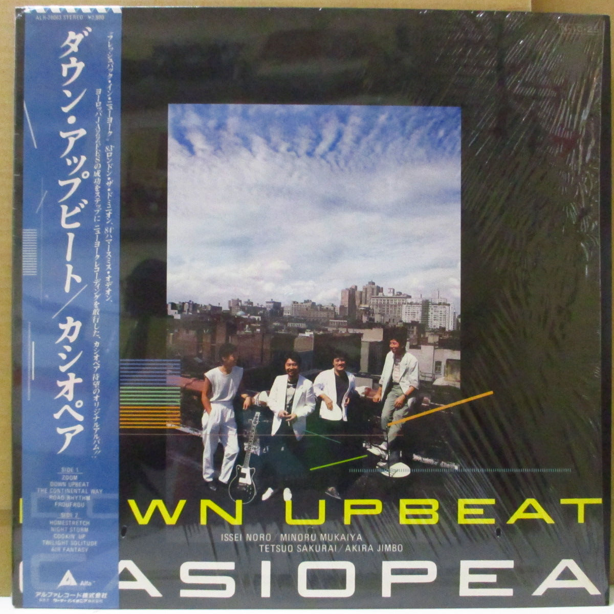 CASIOPEA (カシオペア)  - Down Upbeat (Japan オリジナル LP+帯, インサート)