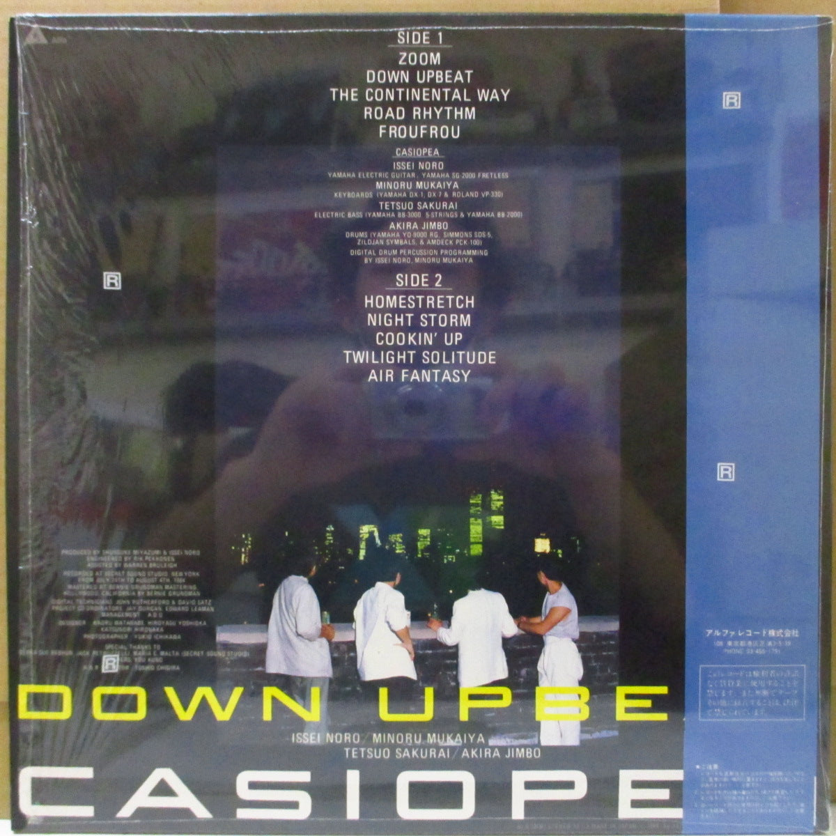 CASIOPEA (カシオペア)  - Down Upbeat (Japan オリジナル LP+帯, インサート)