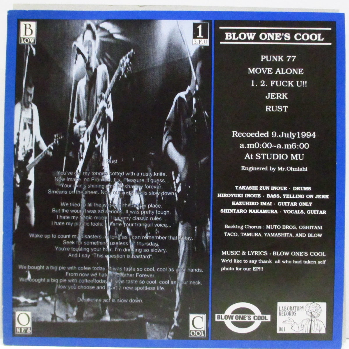 BLOW ONE'S COOL (ブロウ・ワンズ・クール)  - 1. 2. Fuck You!! (Japan '94「500枚限定」5曲入り 7"/光沢ソフト紙二つ折りジャケ)