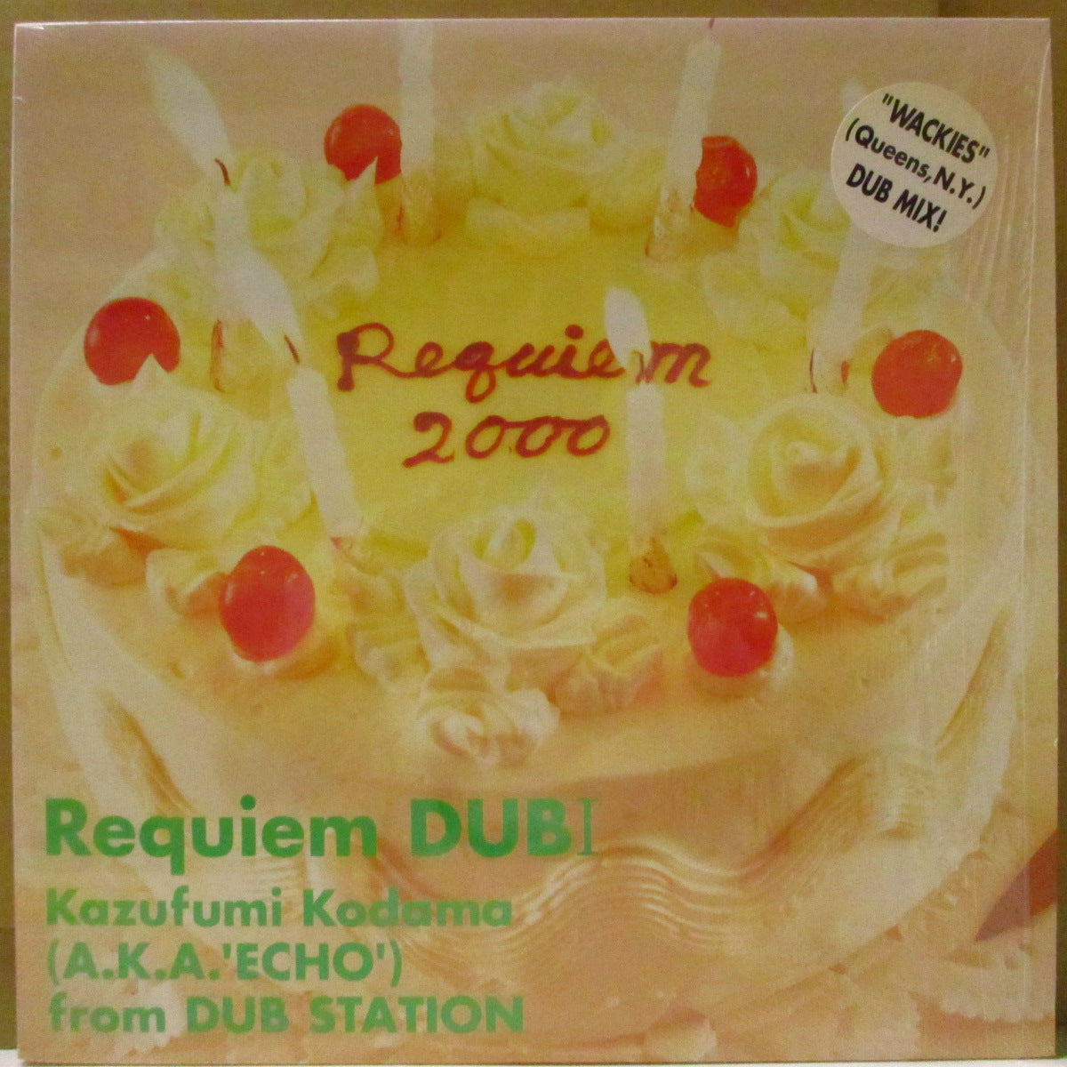 KAZUFUMI KODAMA A.K.A 'ECHO' FROM DUB STATION (カズフミ・コダマ・エコー・フロム・ダブ・ステーション)  - Requiem Dub I (Japan '99 オリジナル3曲入り33回転 12インチ/レアステッカー付き光沢ジャケ)