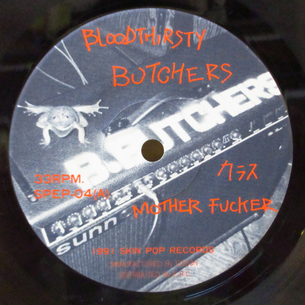 BLOODTHIRSTY BUTCHERS (ブラッドサースティ・ブッチャーズ )  - カラス (Japan '91 オリジナル3曲入り 7インチ+光沢ソフト紙ジャケ)