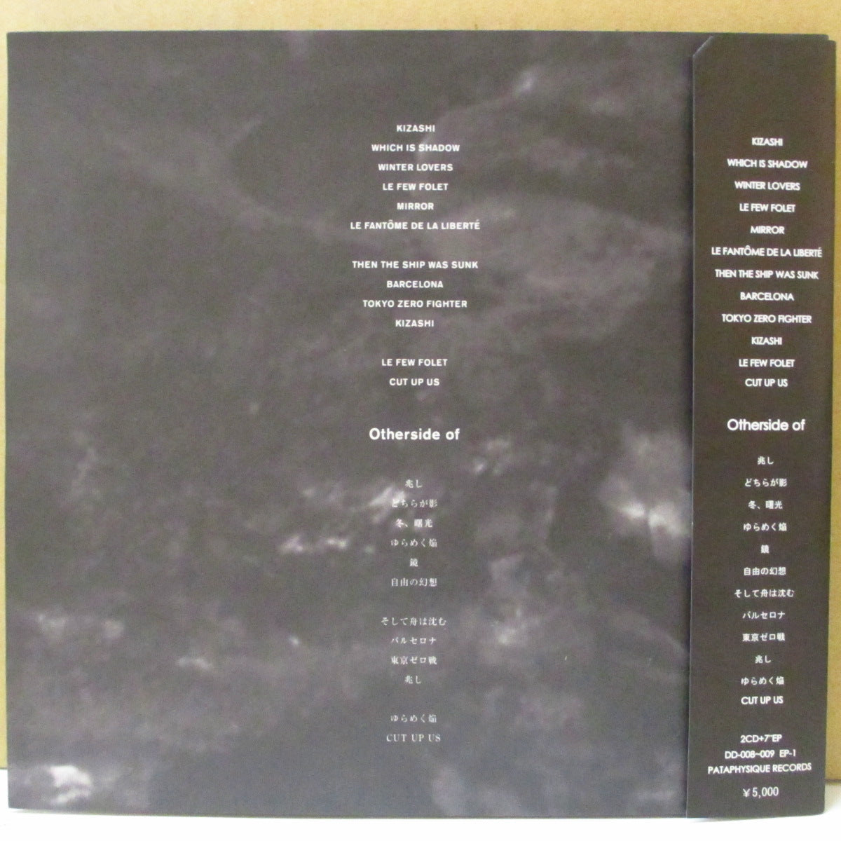 2CD+EP】OVERHANG PARTY / Otherside of