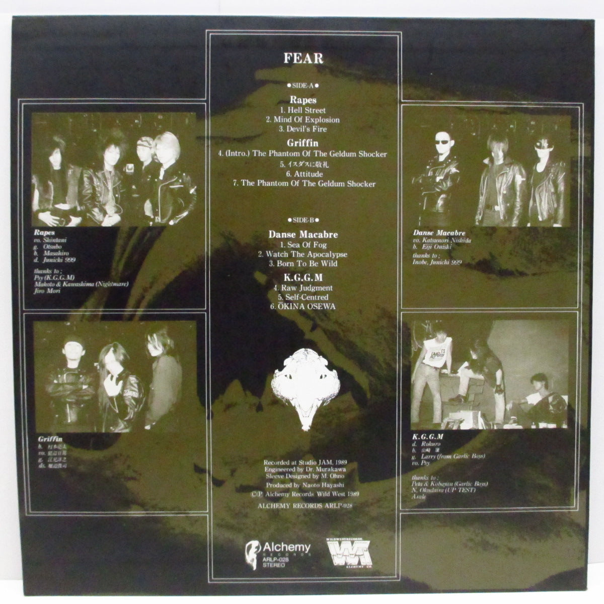 V.A. ('89年大阪ハードコア・コンピ！)  - Fear (Japan '89 オリジナル LP+インサート）