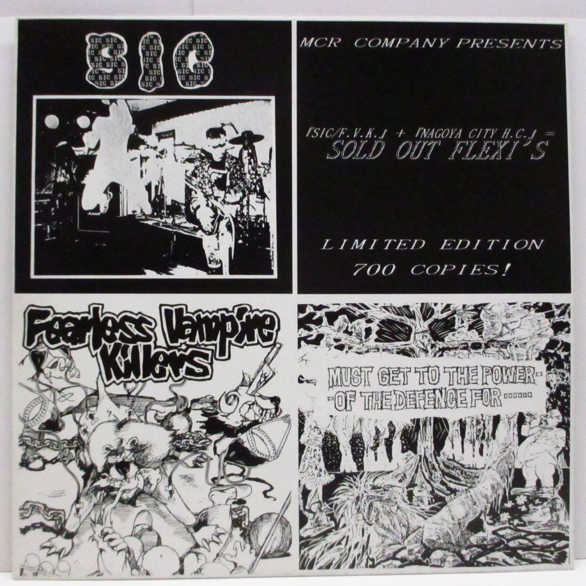 V.A. (80's 日本ハードコア・コンピ！)  - Sold Out Flexi's (Japan '90 700枚限定ナンバリング入り LP)