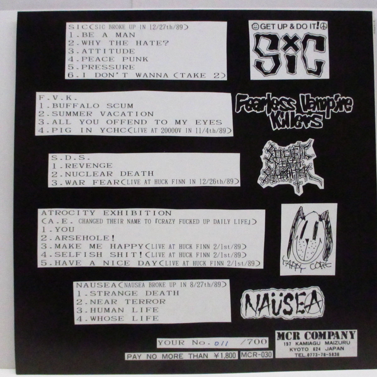 V.A. (80's 日本ハードコア・コンピ！)  - Sold Out Flexi's (Japan '90 700枚限定ナンバリング入り LP)