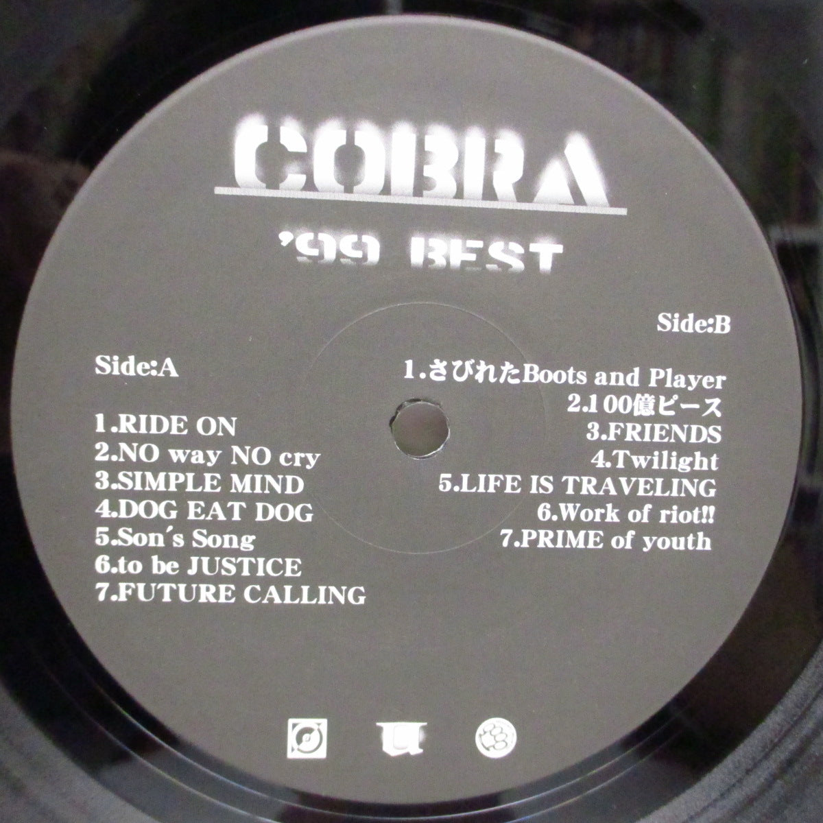 COBRA (コブラ)  - Gredest Count 1.2 :  Cobra '99 Best (Japan '99 500枚限定 LP+インサート）