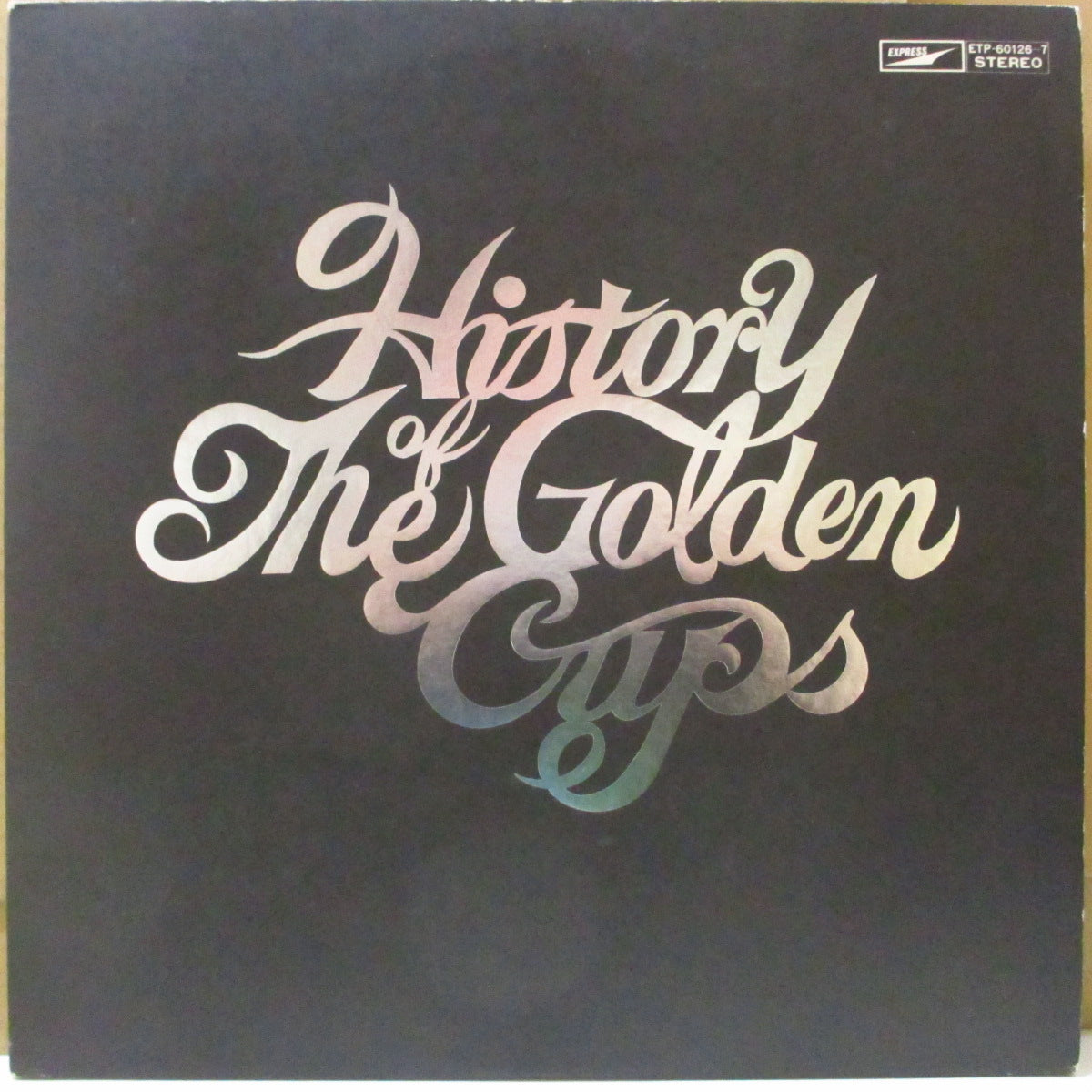 GOLDEN CUPS, THE (ザ・ゴールデン・カップス)  - 栄光のザ・ゴールデン・カップス (Japan オリジナル 2xLP+ブックレット, インサート-帯欠/光沢見開きジャケ)