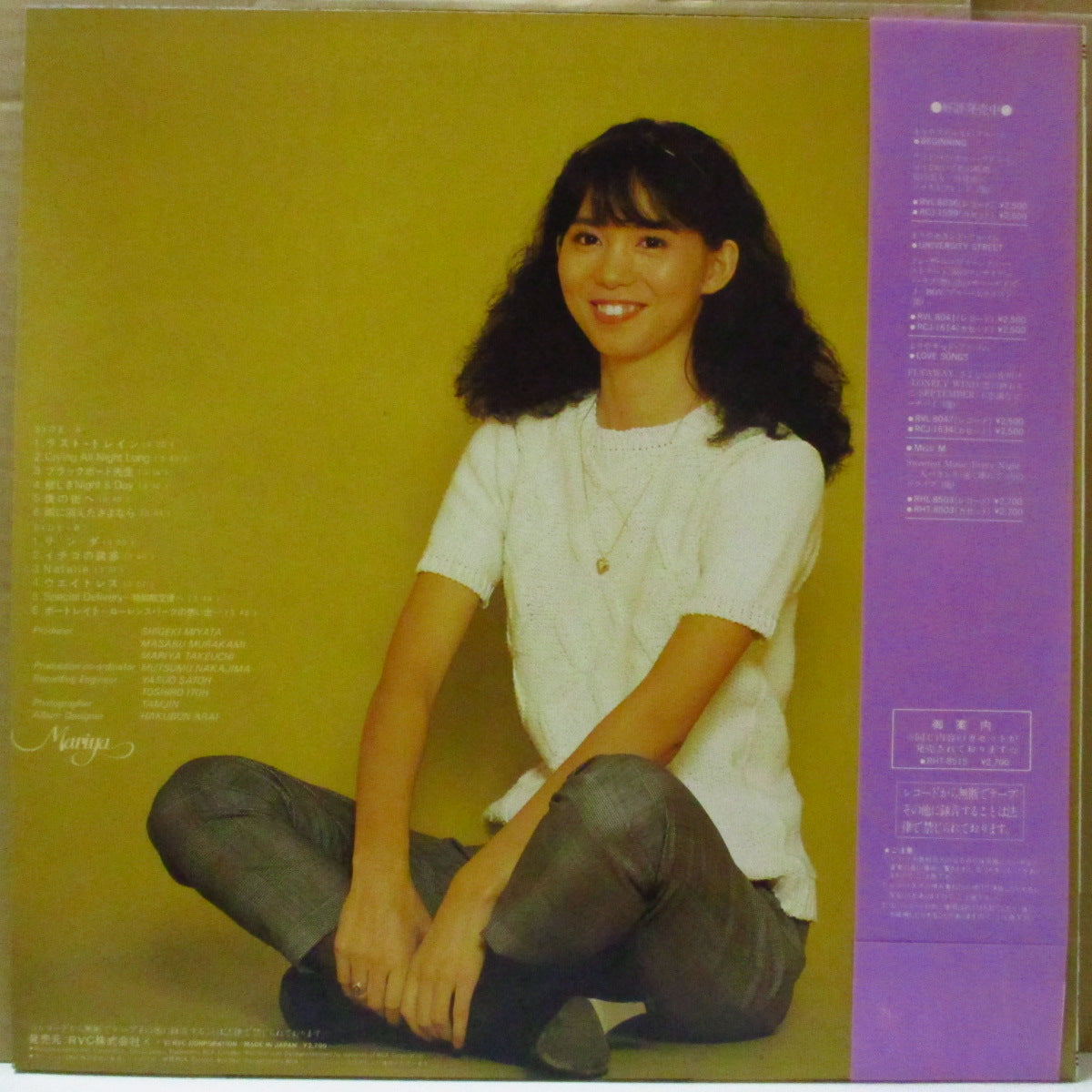 竹内まりや (Mariya Takeuchi)  - ポートレイト (Japan オリジナル LP+帯, ライナー)