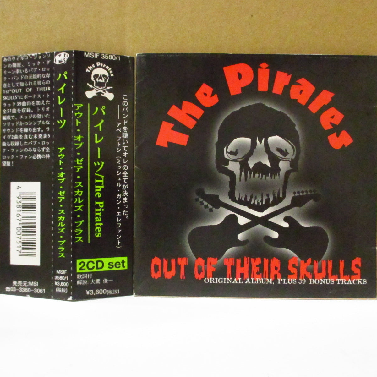 PIRATES (パイレーツ)  - Out Of Their Skulls Plus (UK '98 オリジナル 2xCD+日本帯, インサート) ディスコグラフィー・コンピ