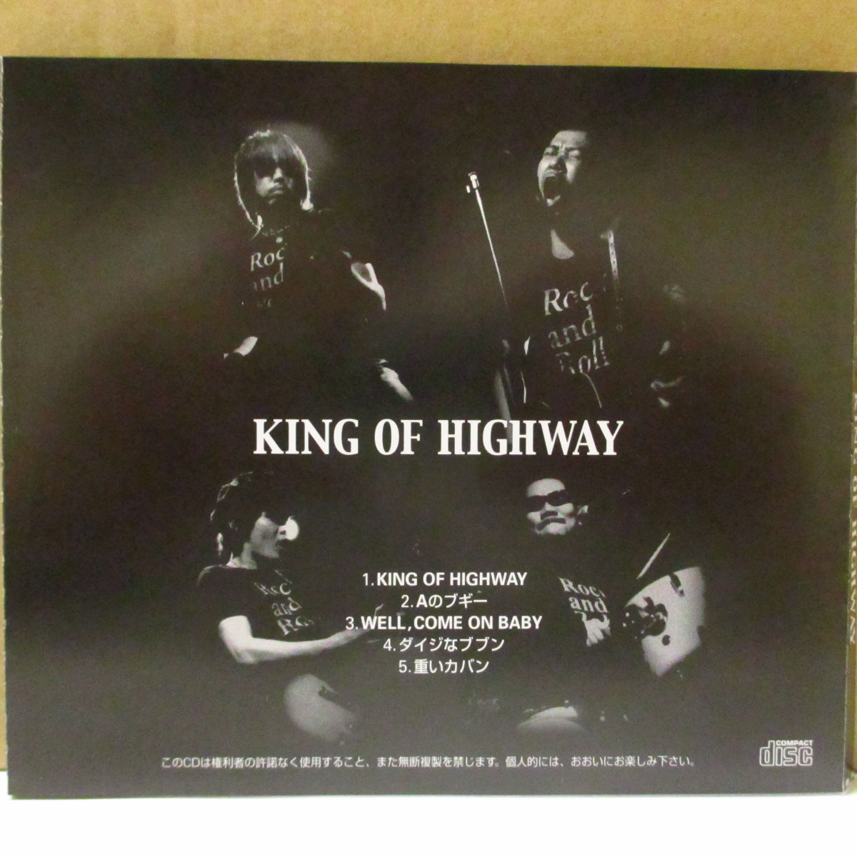 監獄ロック (Kangoku Rock)  - King Of Highway +4 (Japan '01 オリジナル5曲入り CD+帯)