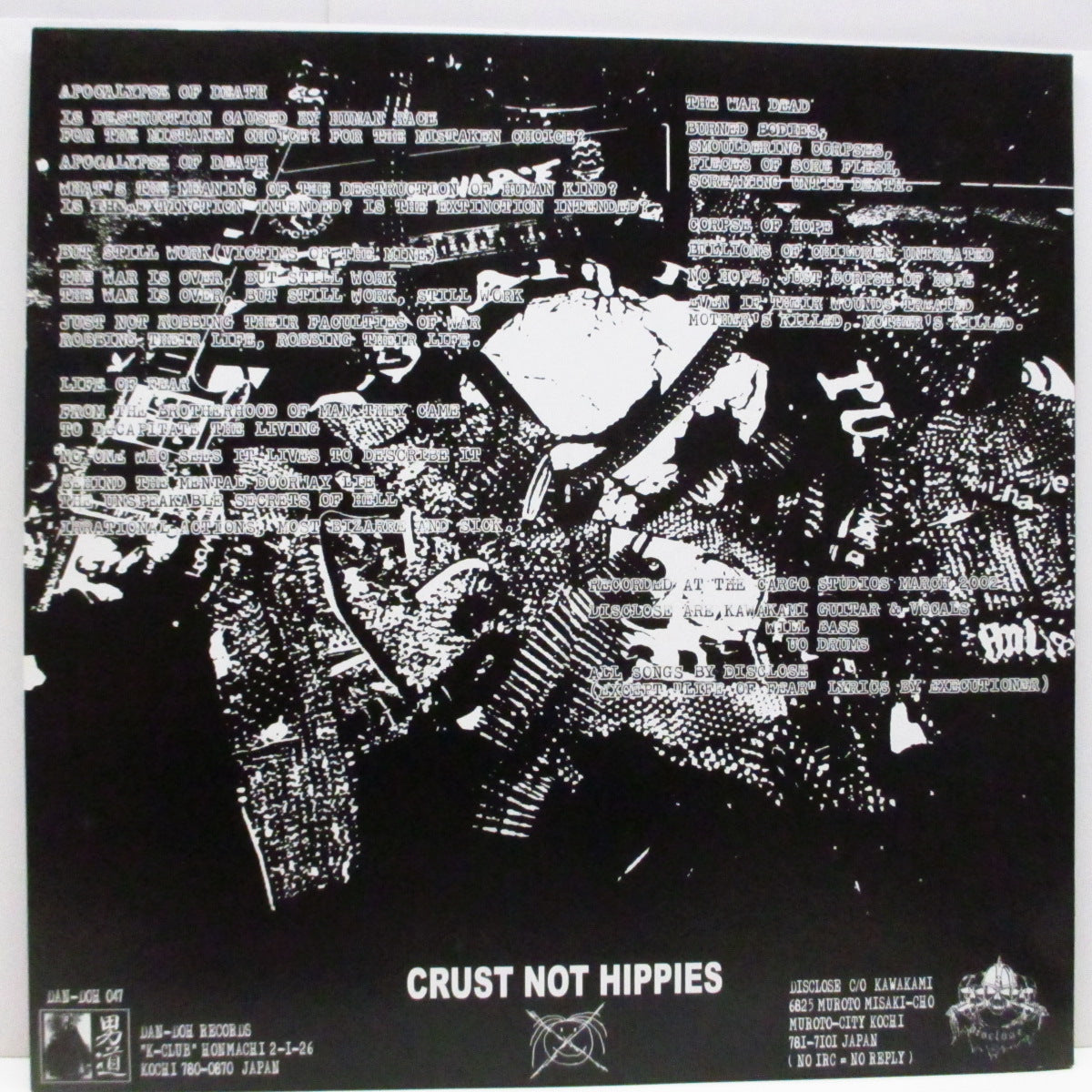 DISCLOSE (ディスクローズ)  - Apocalypse Of Death (Japan '02 オリジナル5曲入 12")