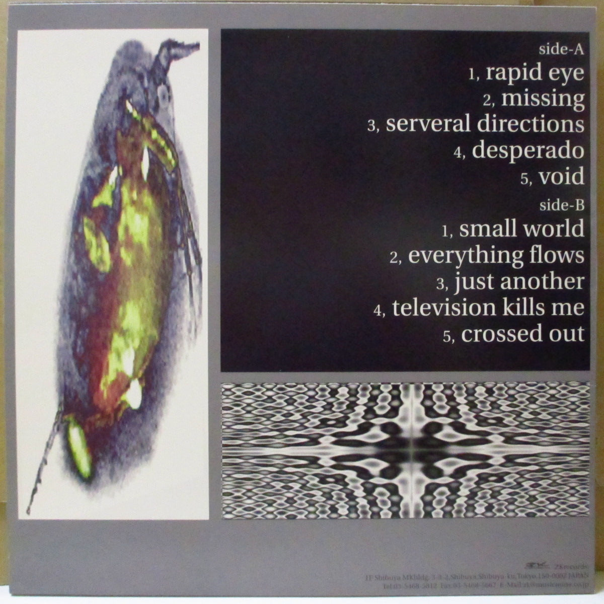 ATOMIC FIREBALL (アトミック・ファイアーボール)  - Stange Ways (Japan オリジナル LP) '99年唯一アルバム