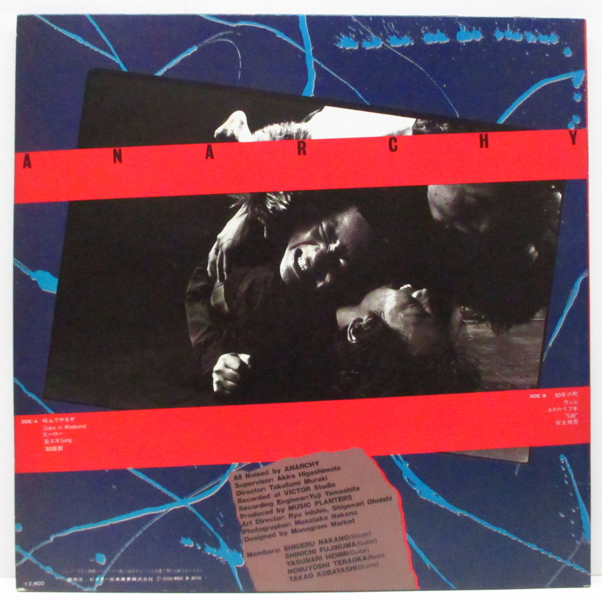 激稀少新品非売品CD/亜無亜危異 アナーキー/仲野茂 藤沼伸一 アナーキー (亜無亜危異) - '80維新 (Japan '80 「プロモラベ」 LP+