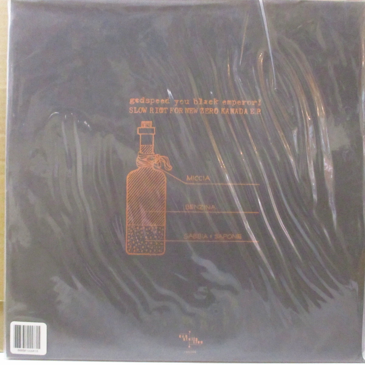 GODSPEED YOU BLACK EMPEROR! (ゴッドスピード・ユー・ブラックエンペラー！)  - Slow Riot For New Zero Kanada E.P. (Canada オリジナル 12インチ+インナー, グリーン固紙インサート/金箔文字エンボス・マットジャケ) '99年EP