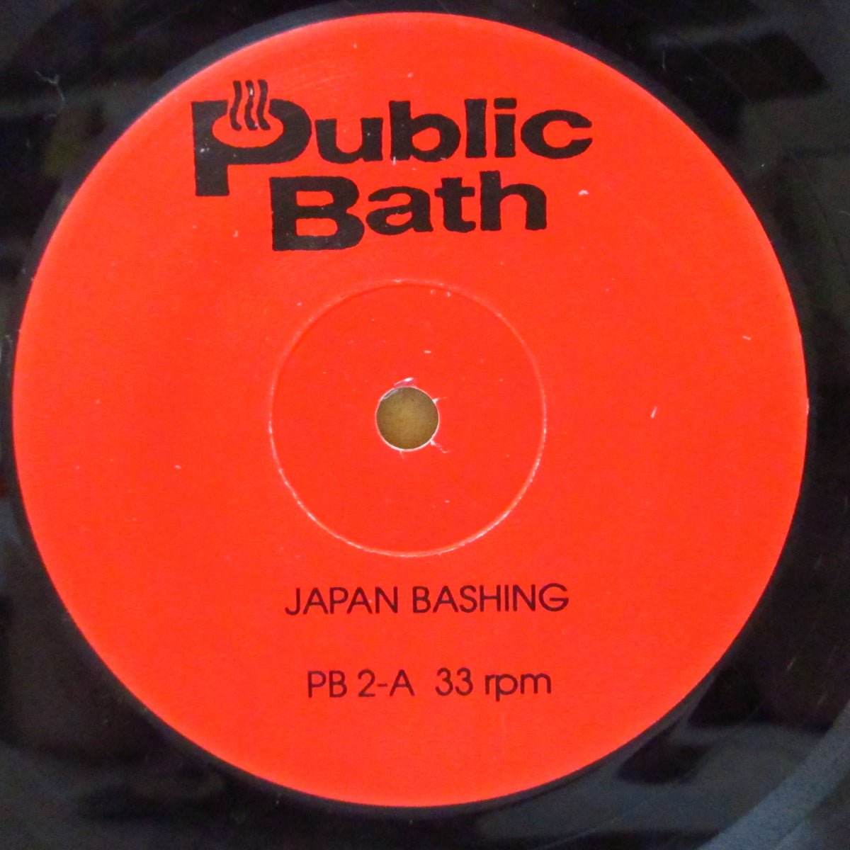 V.A. ('80s 日本 ノイズ/オルタナティブロック・コンピ)  - Japan Bashing Volume-1 (US オリジナル 7インチ+マットソフト紙ジャケ, ナンバリング入りソフト紙インサート)