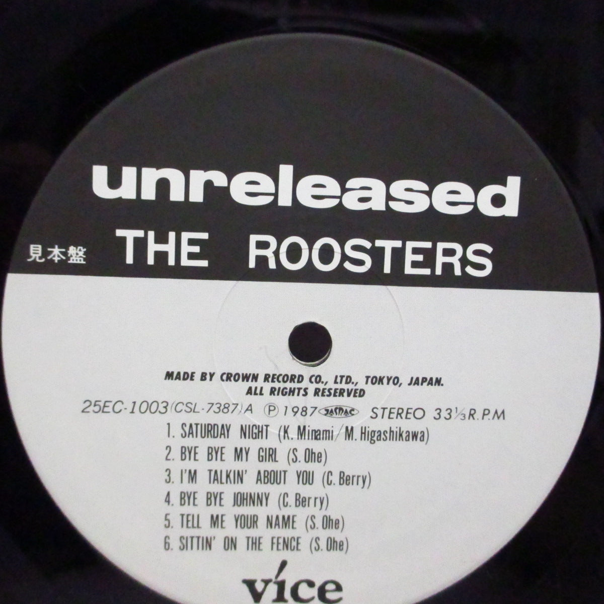 ROOSTERS, THE (ザ ・ルースターズ) - Unreleased (Japan '87