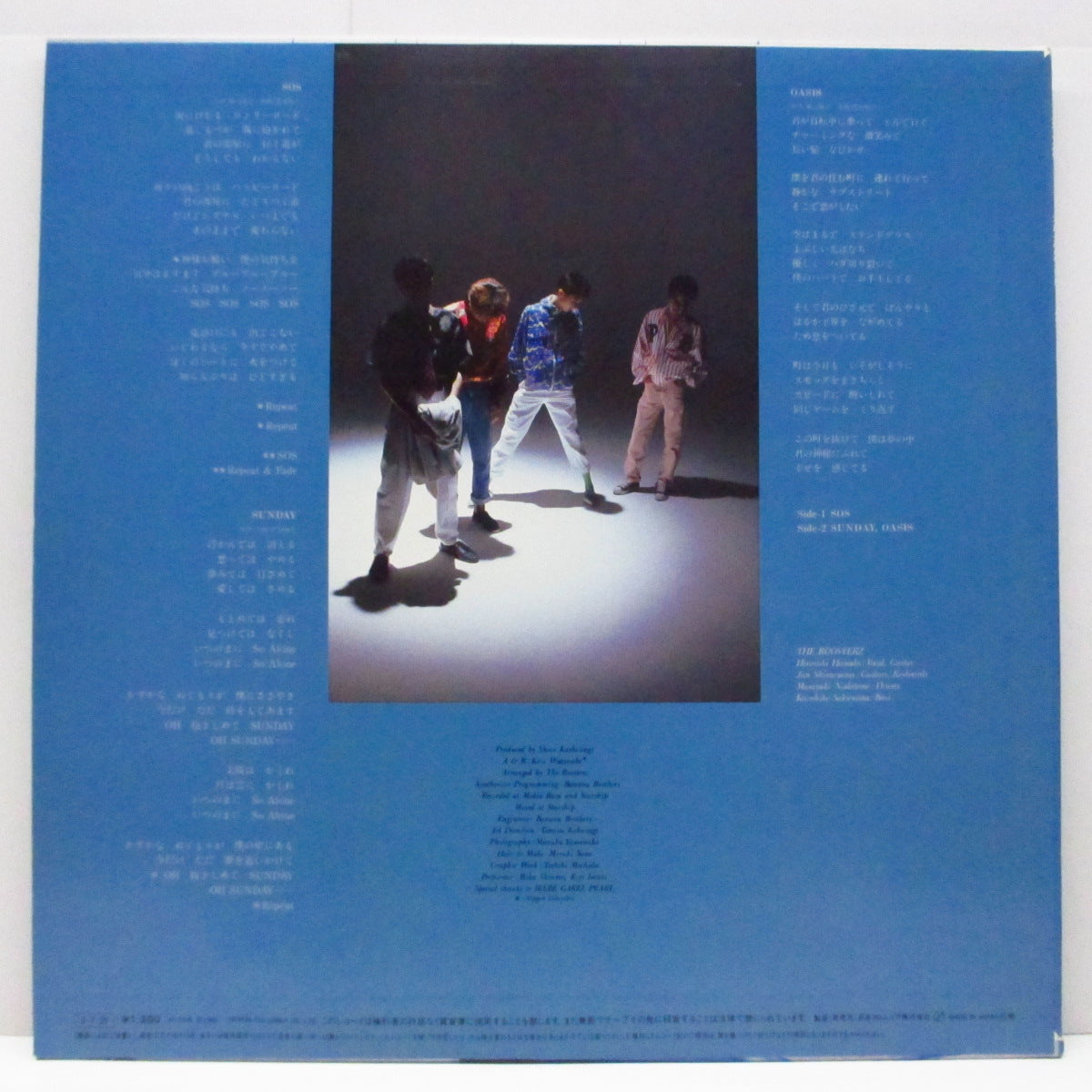 ROOSTERZ, THE (ROOSTERS, THE) (ザ ・ルースターズ) - SOS (Japan '85