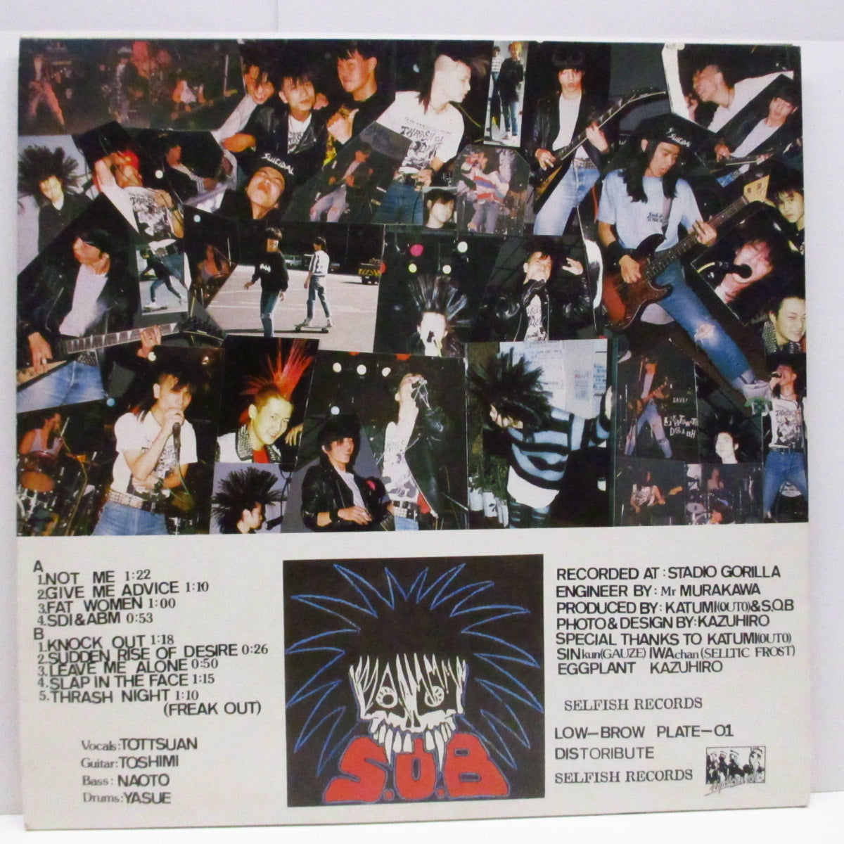 S.O.B. (エス・オー・ビー)  - Leave Me Alone (Japan '87 再発9曲入り12"/インサート欠) ファーストEP !