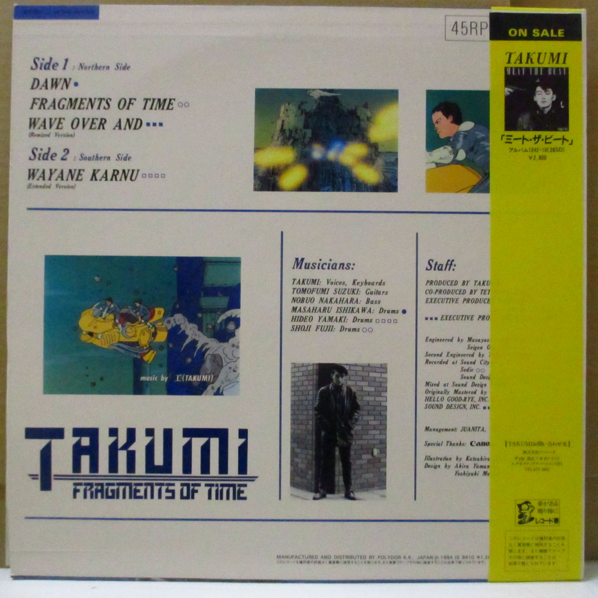 TAKUMI (岩崎工 - Iwasaki Takumi)  - Fragments Of Time +3 (Japan オリジナル 12インチ+帯, インサート)