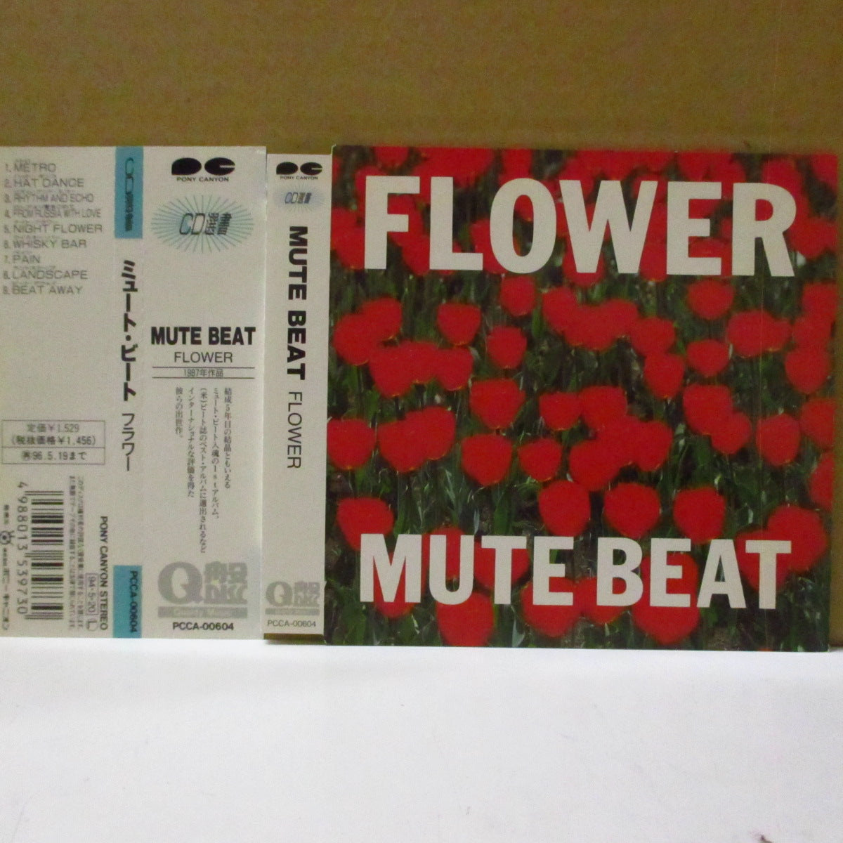 MUTE BEAT (ミュート・ビート)  - Flower (Japan '94 Reissue CD+帯, インサート) '87年1stアルバム