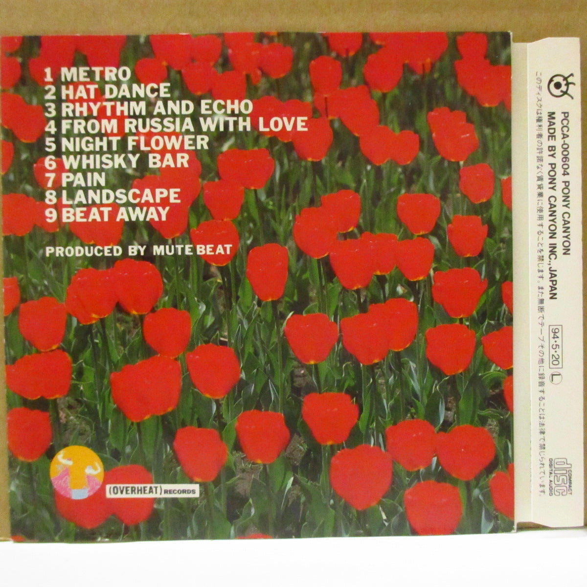 MUTE BEAT (ミュート・ビート)  - Flower (Japan '94 Reissue CD+帯, インサート) '87年1stアルバム
