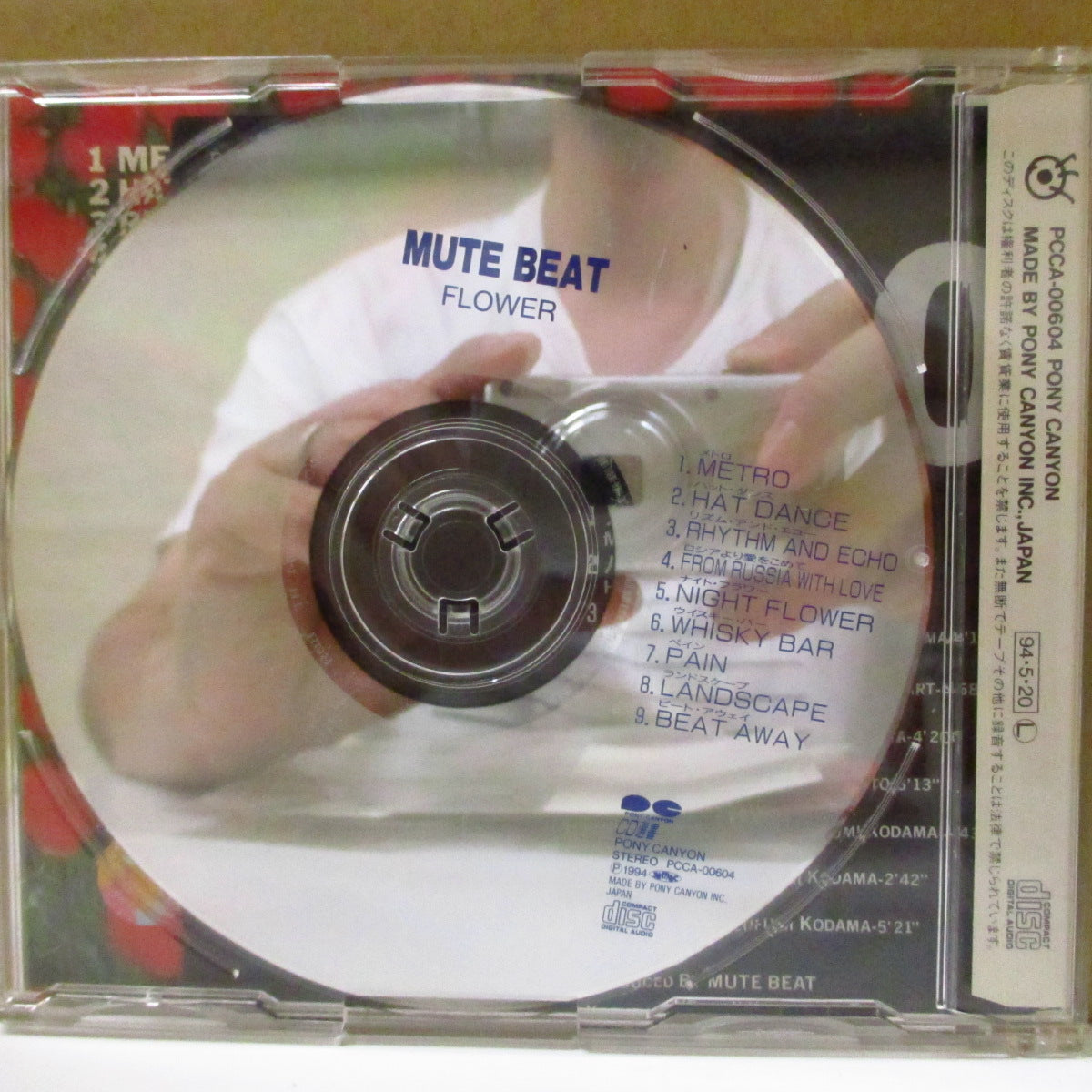 MUTE BEAT (ミュート・ビート)  - Flower (Japan '94 Reissue CD+帯, インサート) '87年1stアルバム