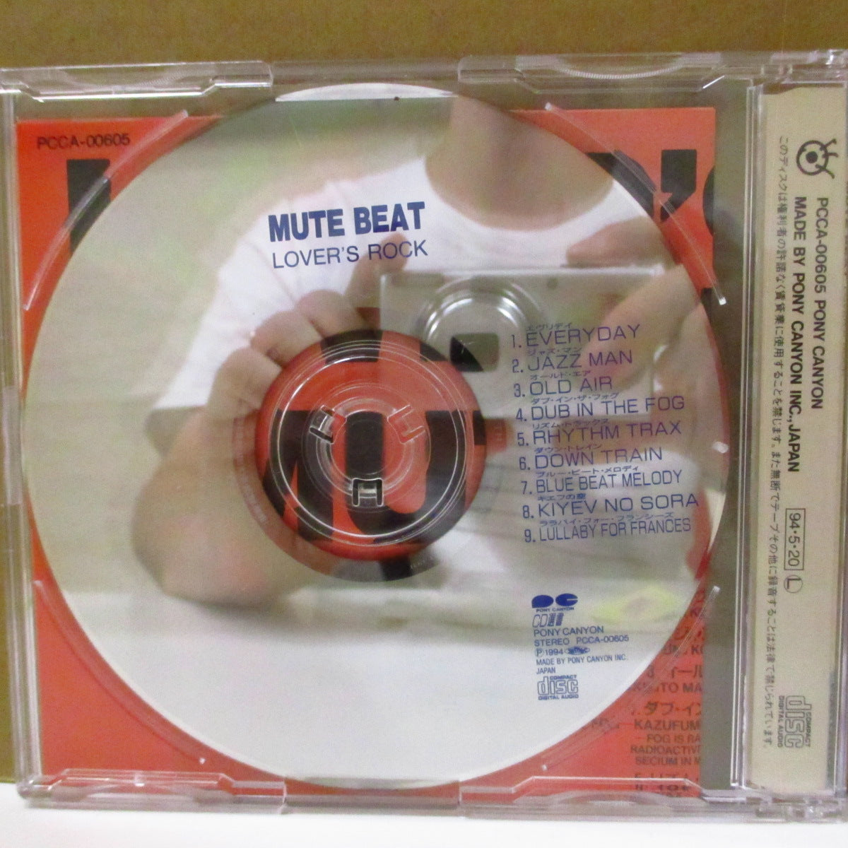MUTE BEAT (ミュート・ビート)  - Lover's Rock (Japan '94 再発 CD+帯, インサート) '88年2ndアルバム