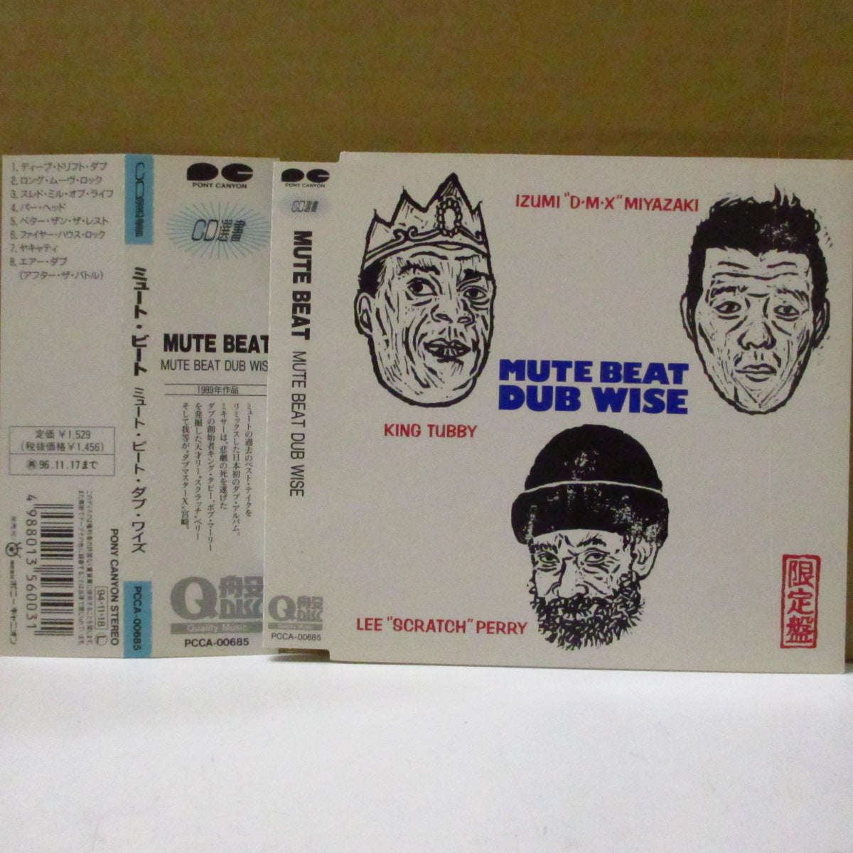 MUTE BEAT (ミュート・ビート)  - Dub Wise (Japan '94 再発 CD+帯, インサート) '89年リミックスアルバム