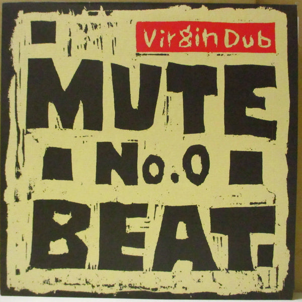 レゲエCD】限定盤 MUTE BEAT DUB WISE Amazon.co.jp: DUB WISE
