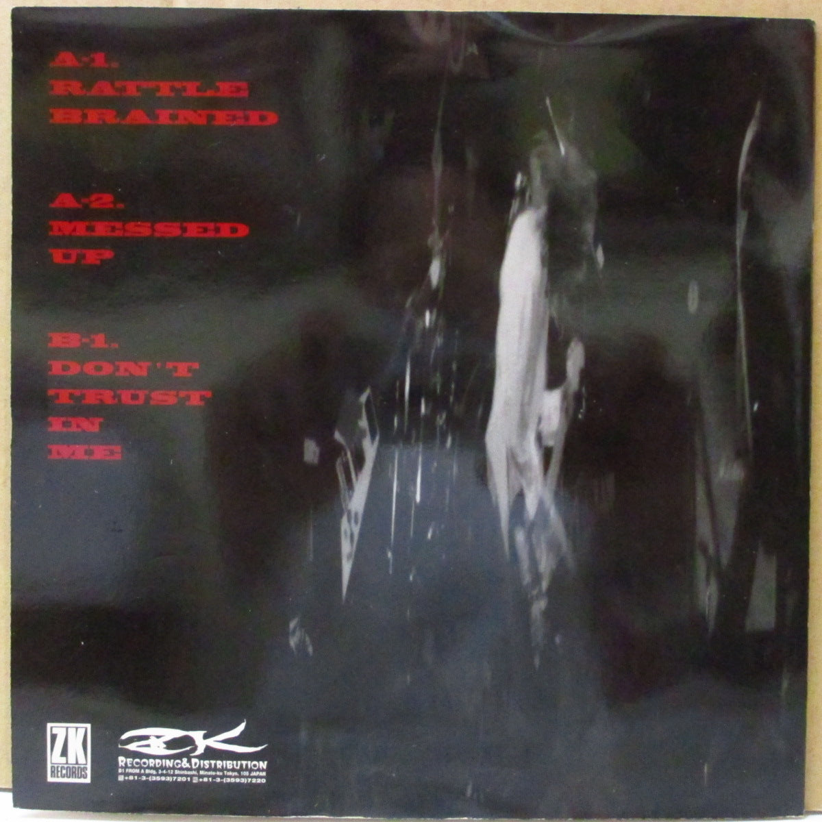 COOPER'S Wounded P-RJ ウンデッドパンキンRJ クーパーズ COWPERS (カウパーズ) - Rattle Brained (Japan '95 オリジナル3