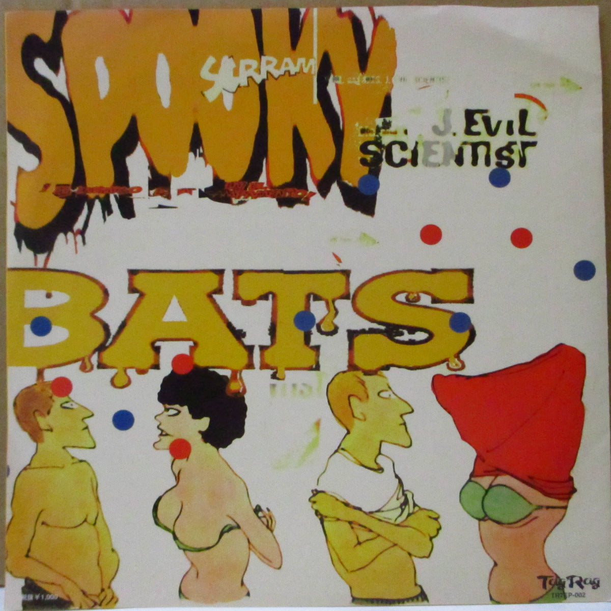 KIRIHITO / SPASMOM (キリヒト / スパズマム)  - Split (Japan '98 オリジナル・スプリット 7インチ+光沢ソフト紙ジャケ)