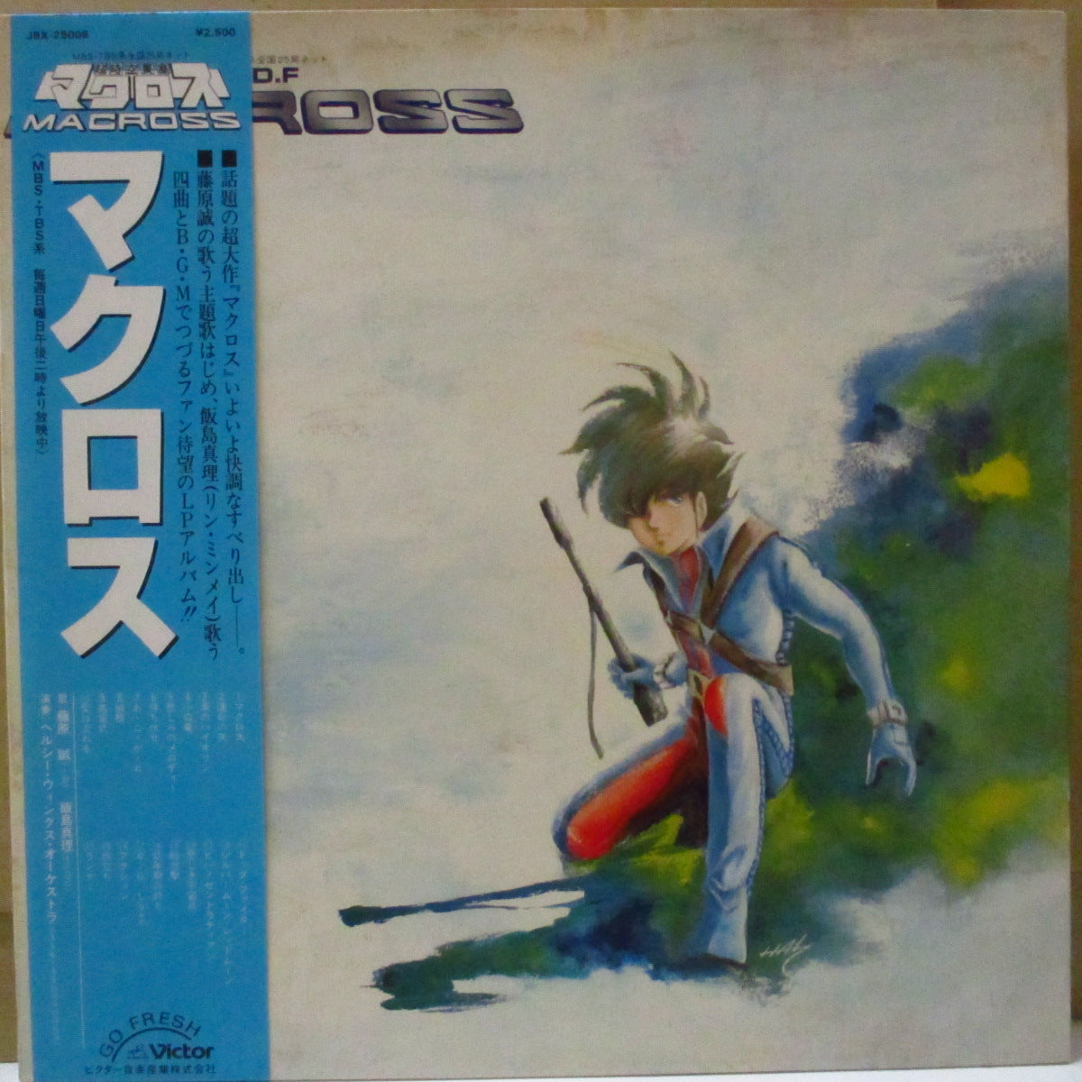 O.S.T. (羽田健太郎)  - 超時空要塞マクロス : S.D.F. Macross (Japan オリジナル LP+帯/ブックレット綴じ込み見開きジャケ)