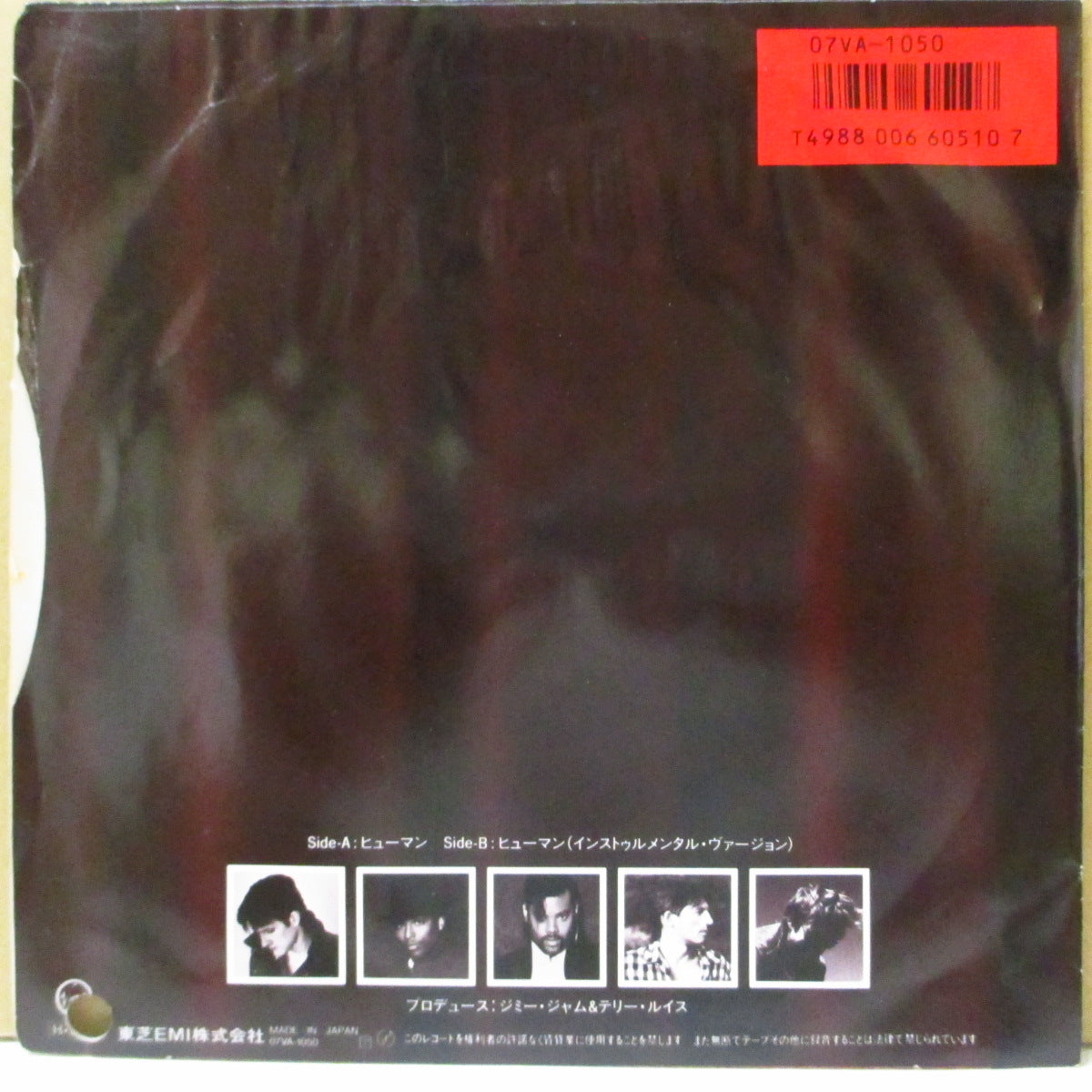 HUMAN LEAGUE, THE (ザ・ヒューマン・リーグ)  - ヒューマン：Human (Japan '86 プロモ 7インチ+光沢ソフト紙ジャケ, インサート)