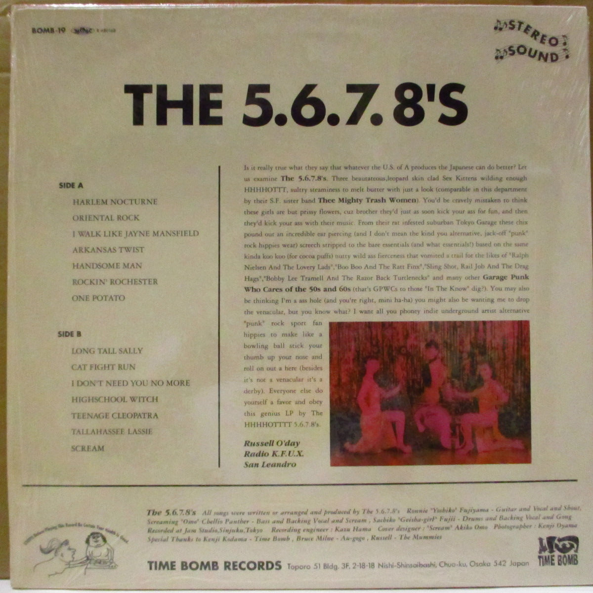 5.6.7.8'S (ファイブ・シックス・セヴン・エイツ)  - S.T. <1st Album> (Japan オリジナル LP) '94年1stアルバム