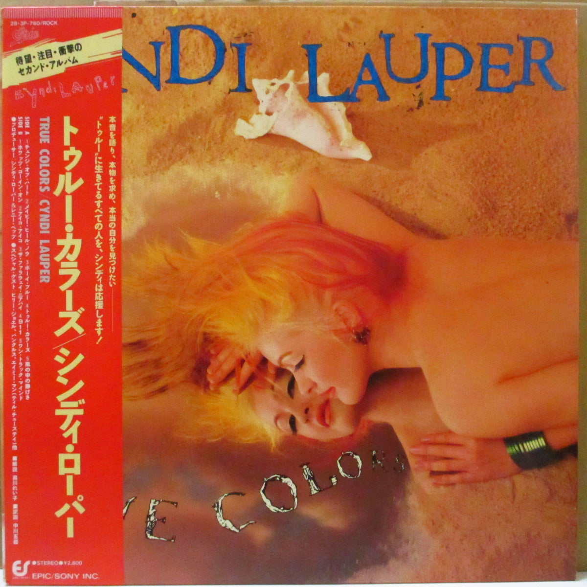 CYNDI LAUPER (シンディ・ローパー)  - True Colors (Japan オリジナル LP+赤帯, ソフト紙インサート, ポスター) '86年2ndアルバム