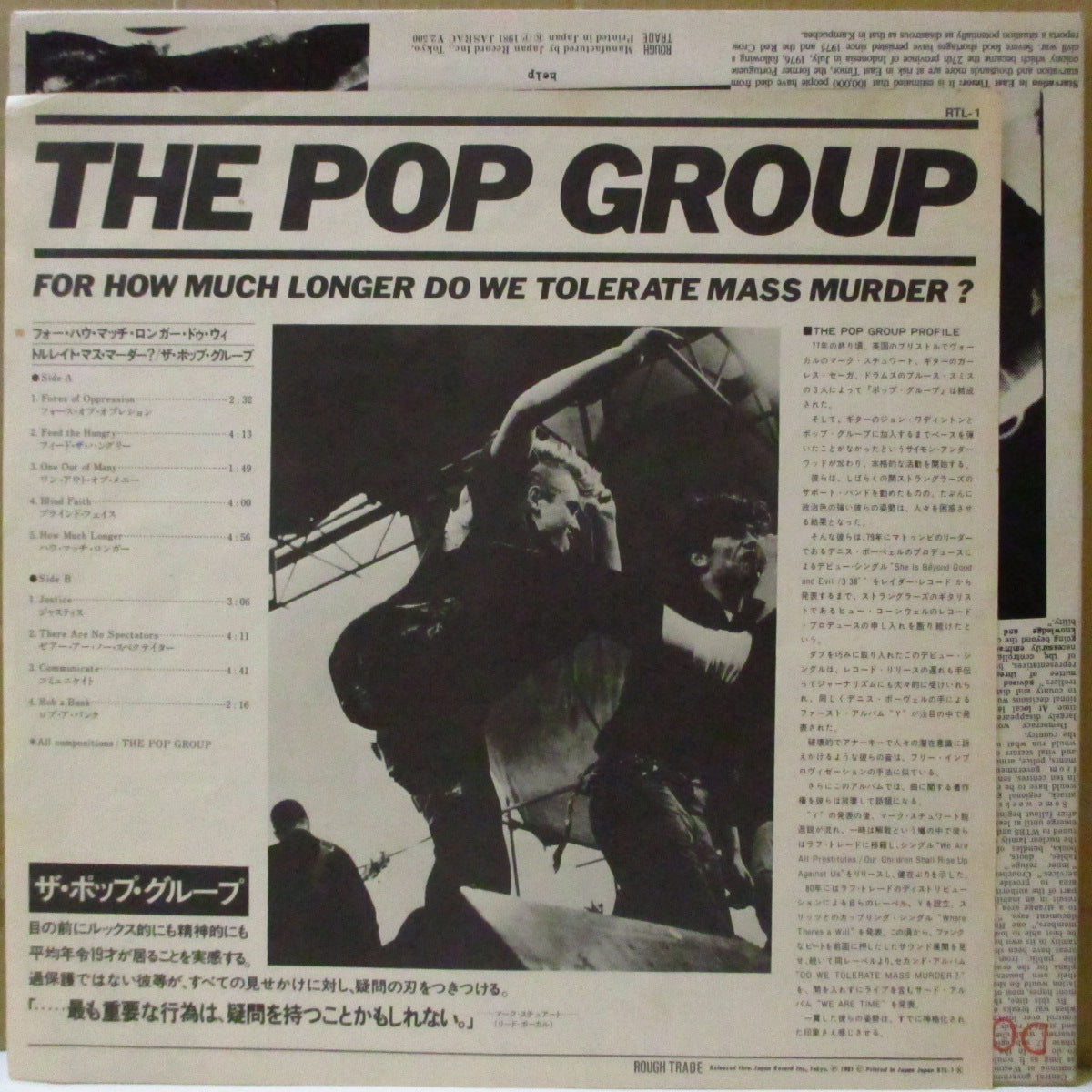 POP GROUP, THE (ザ・ポップ・グループ) - For How Much Longer Do We