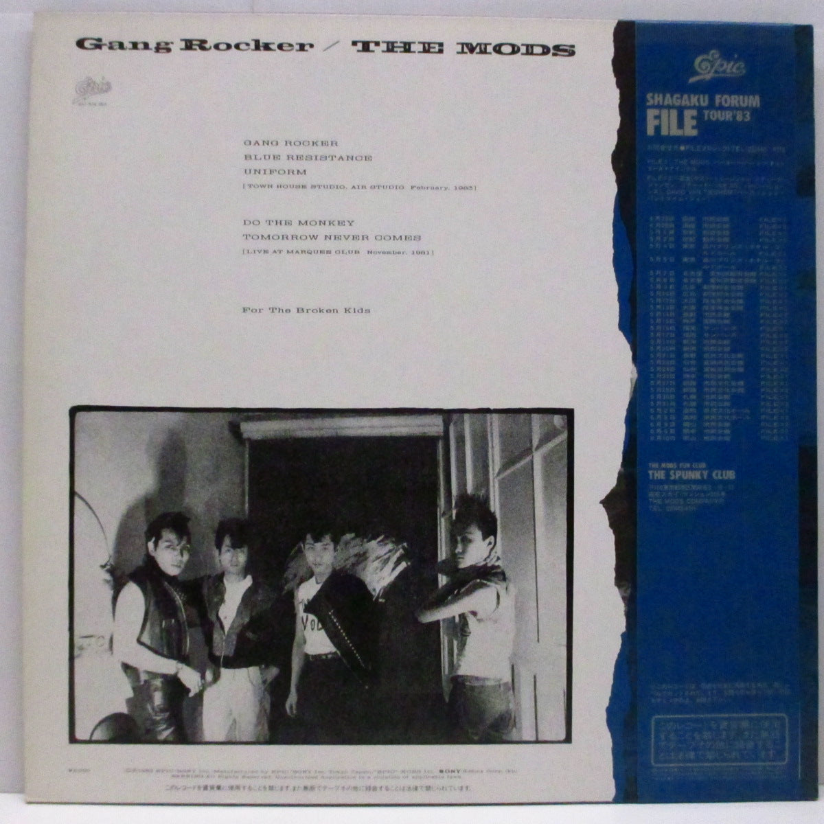MODS, THE (ザ・モッズ) - Gang Rocker (Japan '83 オリジナル 5曲入り