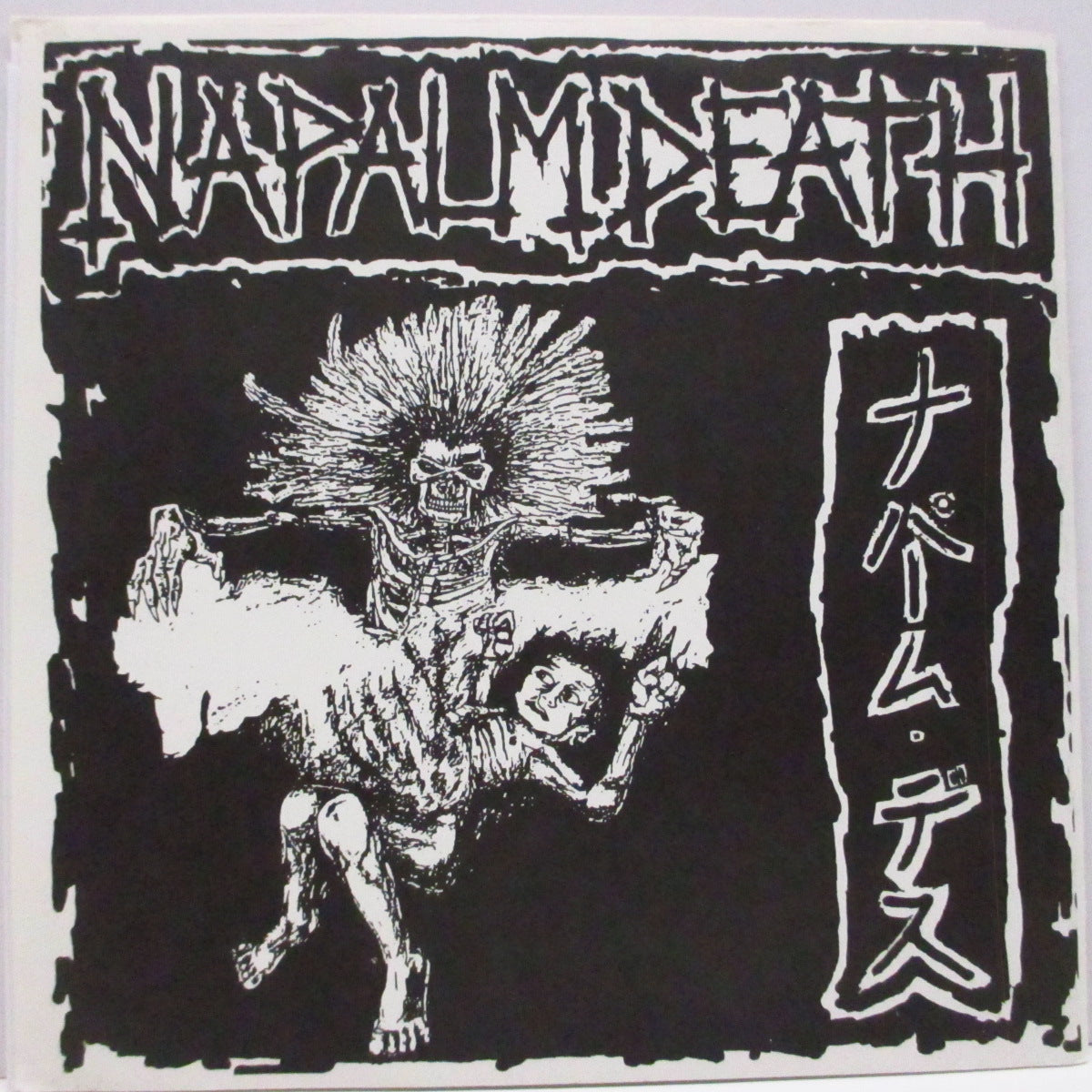 S.O.B. / NAPALM DEATH (エス・オー・ビー / ナパーム・デス)  - Split (US 90's リプロ再発「銀ラベ」10曲入り 7"/白/黒ジャケ）