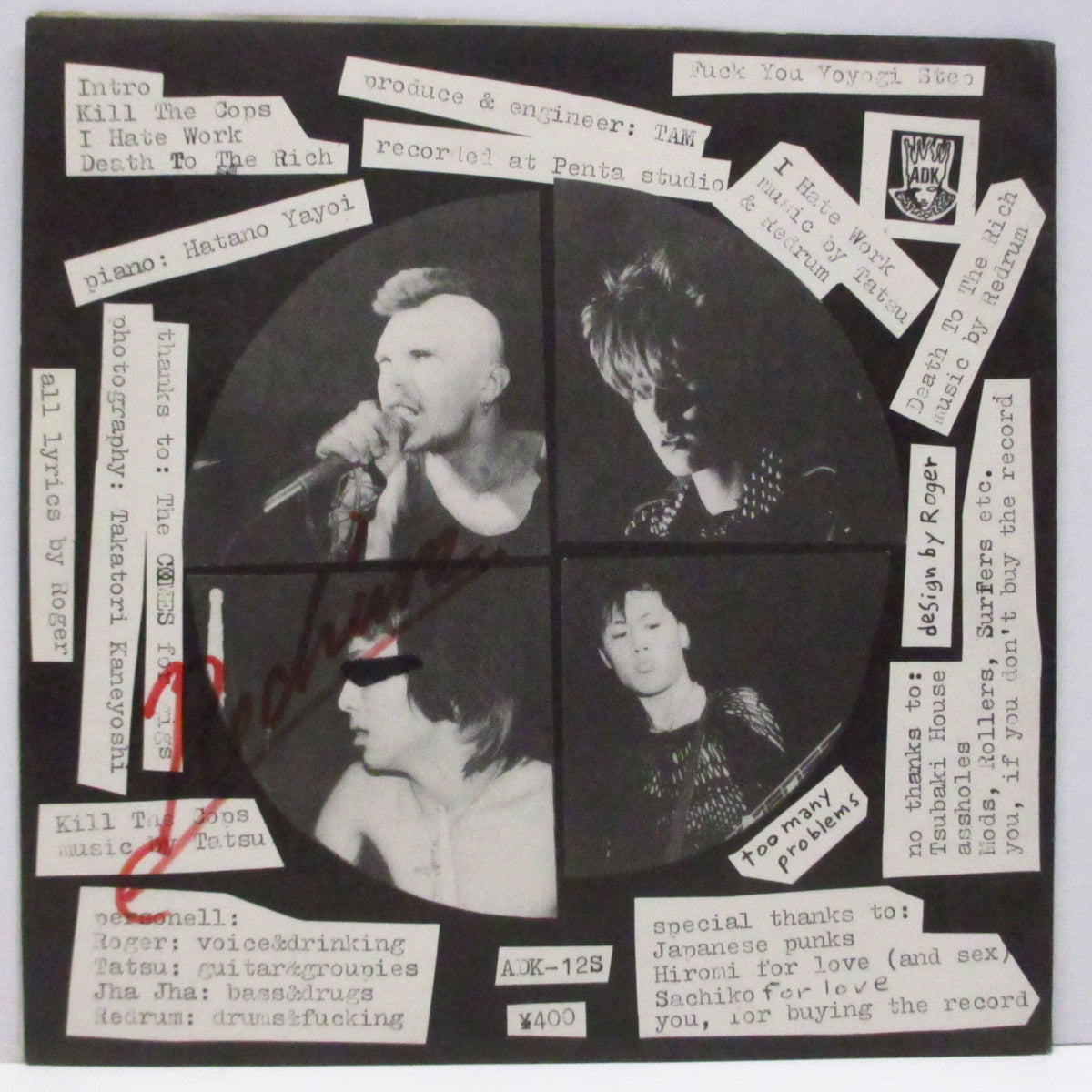 DEAD COPS (デッド・コップス) - Kill The Cops (Japan '84 1,500枚