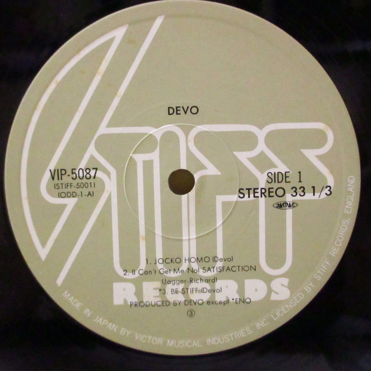DEVO (ディーヴォ)  - ビー・スティッフ - B Stiff (Japan '79 限定33回転6曲入り 12インチ+インサート/帯欠) 初期シングル集
