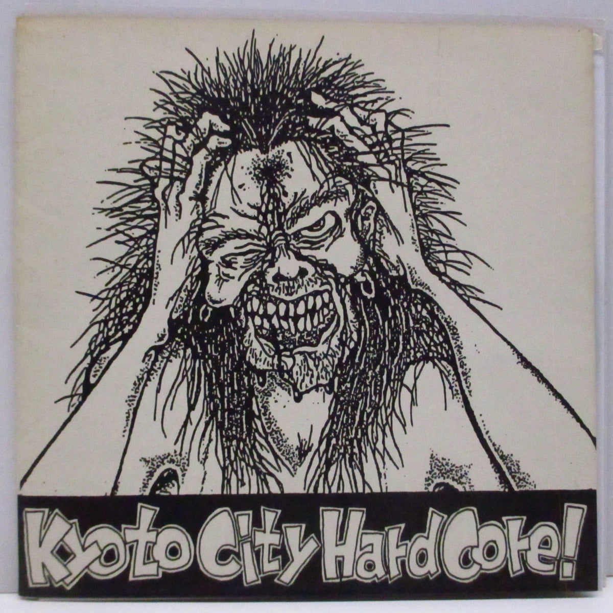 V.A. (Evening Glow、Subnormal Fear、Deep Throat)  - Kyoto City Hardcore (Japan '89 1,000枚限定5曲入り FLEXI/マットソフト紙折り畳みジャケ)