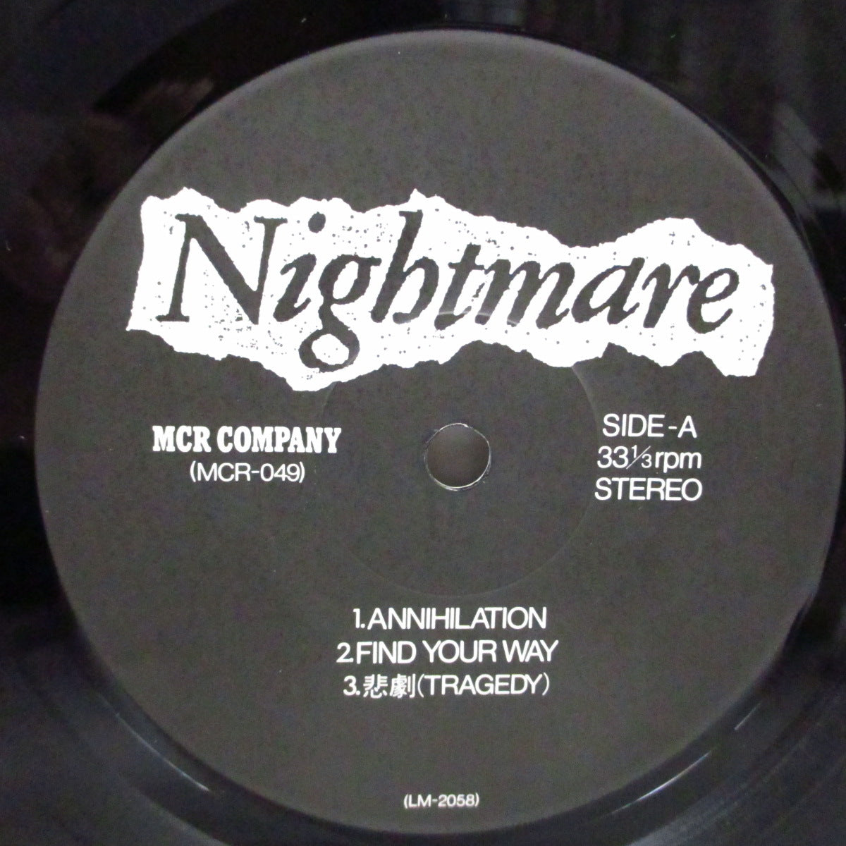 NIGHTMARE / CONCRETE SOX (ナイトメア / コンクリート・ソックス)  - Split (Japan 2,000枚限定5曲入り 7"/マットソフト紙折り畳みジャケ)