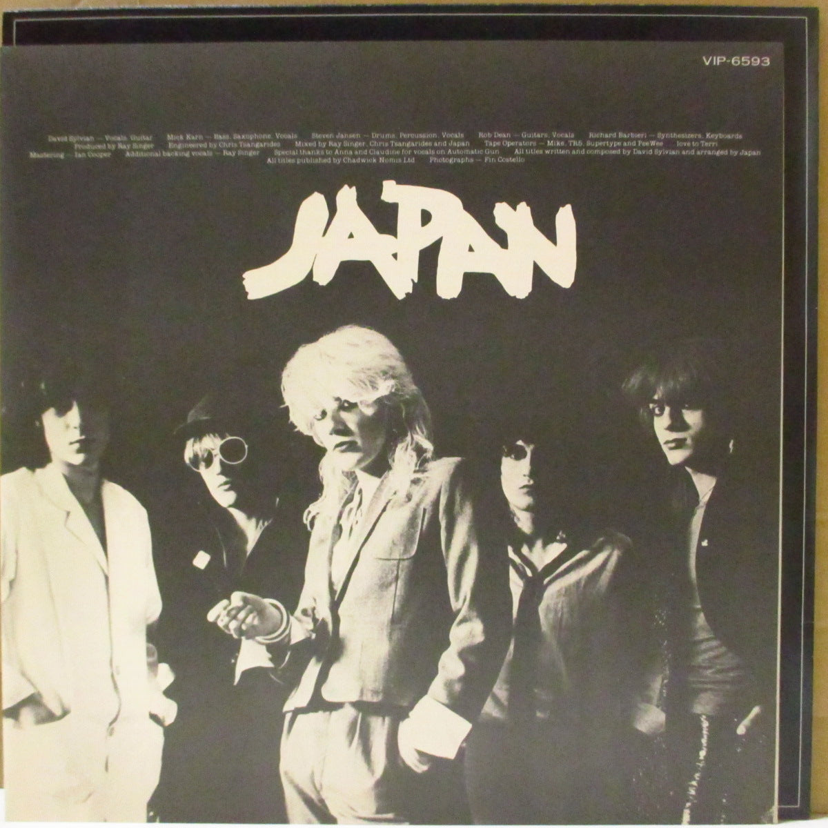 JAPAN (ジャパン)  - 苦悩の旋律 - Obscure Alternatives (Japan '78 オリジナル LP+帯, インサート) 2ndアルバム