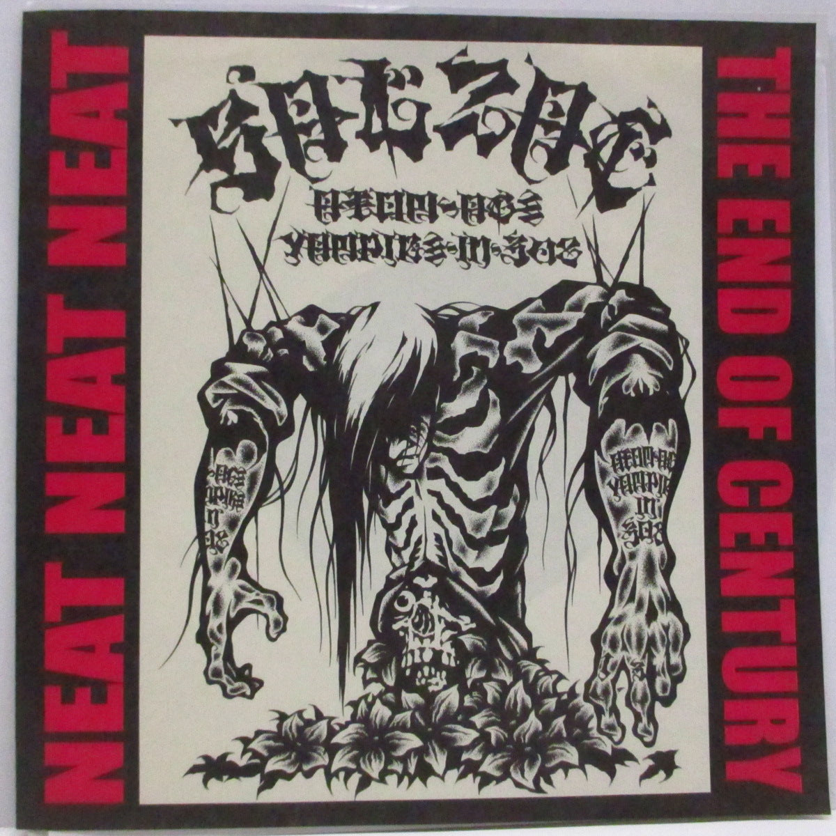 BALZAC (バルザック)  - Neat Neat Neat (US '99 セカンドプレス1,000枚限定2曲入りFLEXI/「Usugrow」ジャケ)