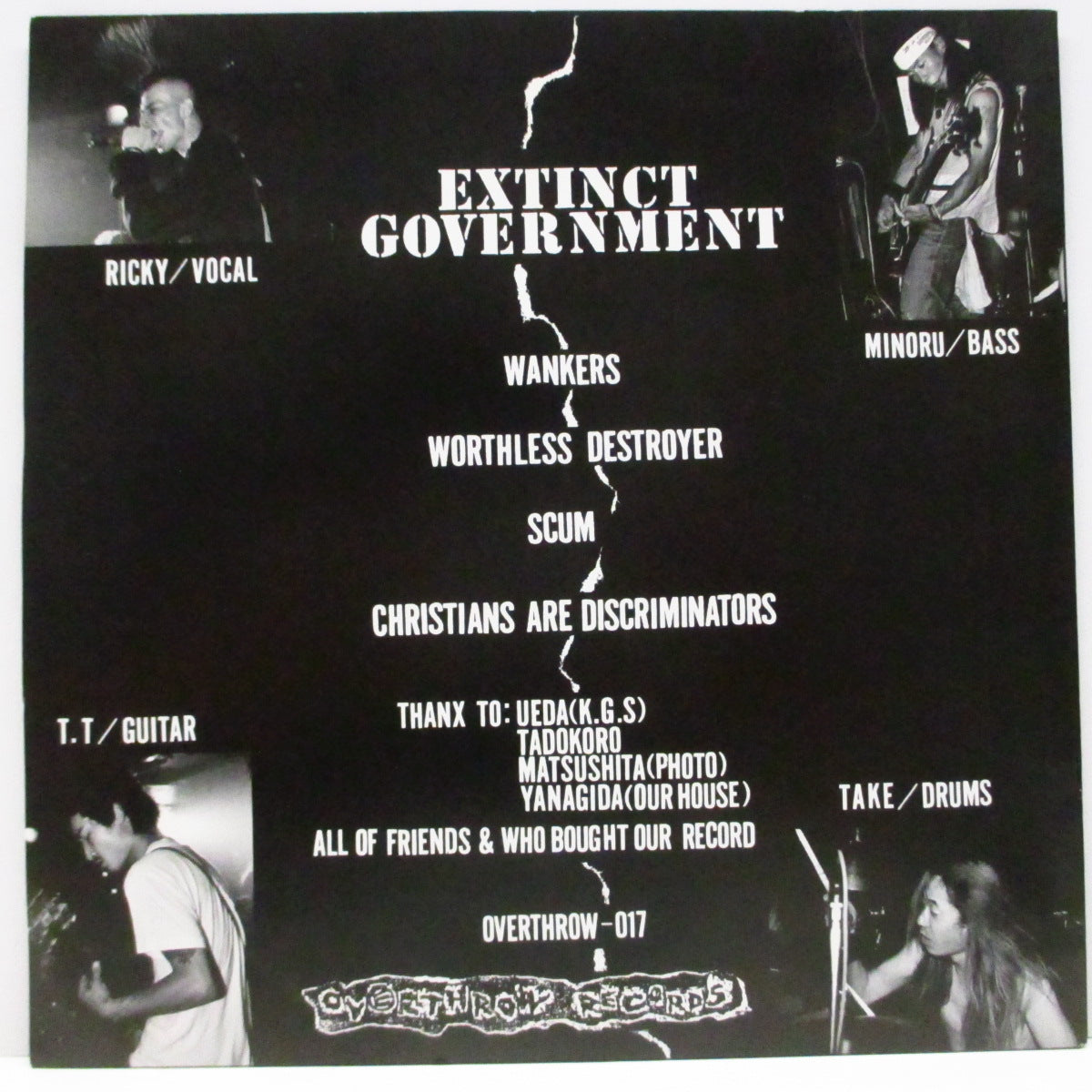 EXTINCT GOVERNMENT  (エクスティンクト・ガヴァメント)  - Extinct Government [1st ] (Japan '96 オリジナル4曲入り「黒盤」7"/沢ソフト紙ジャケ)
