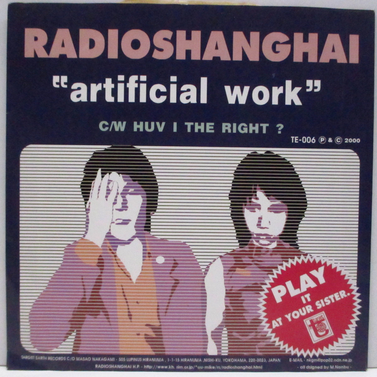 RADIO SHANGHAI (レディオ・シャンハイ)  - Huv I The Right? (Japan '00 オリジナル 7"/「ブルー」ジャケ）サード！