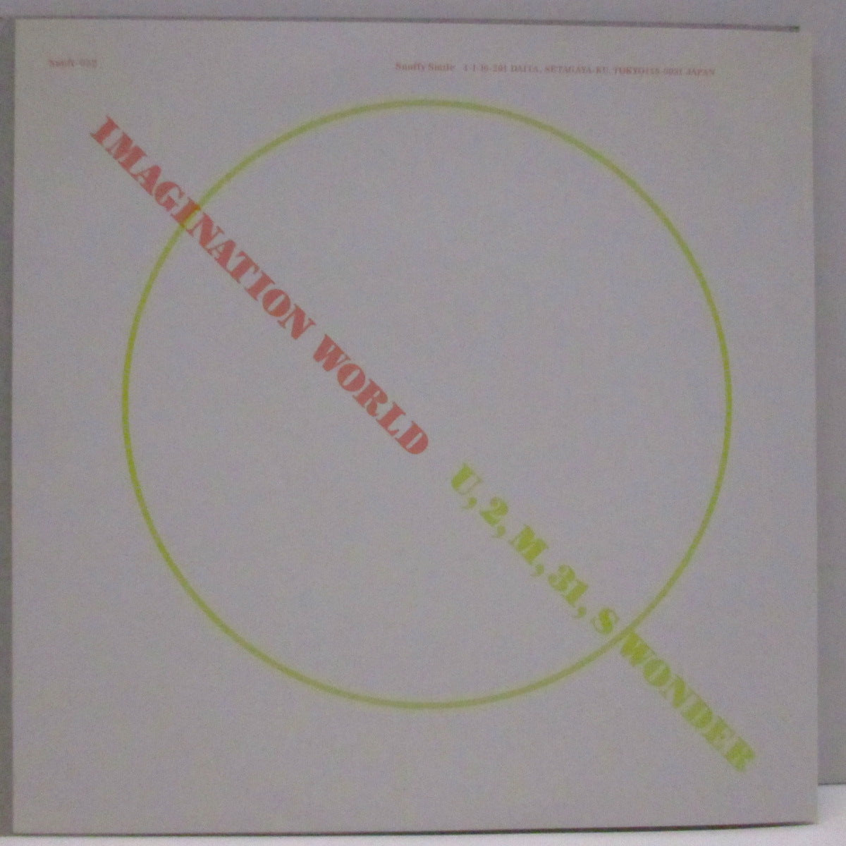 REGISTRATORS (レジストレーターズ)  - Imagination World (Japan '00 オリジナル 7"/光沢ソフト紙二つ折りジャケ)