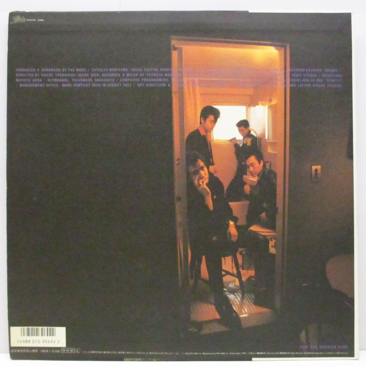 MODS, THE (ザ・モッズ) - Corner (Japan '86 オリジナル LP+