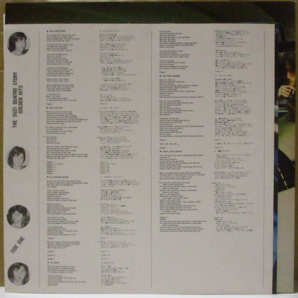 SUZI QUATRO (スージー・クアトロ)  - 栄光のゴールデン・ヒッツ - The Suzi Quatro Story (Japan '75 オリジナル LP+帯, 2xインサート/光沢見開きジャケ) ベストアルバム
